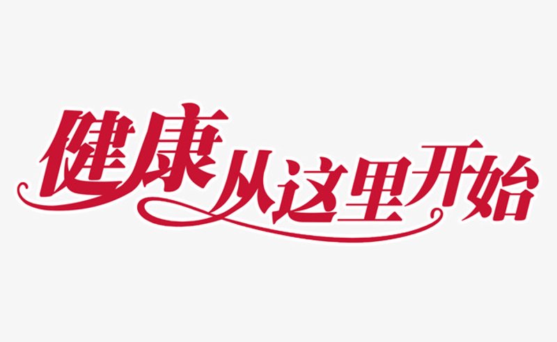 访谈记录：揭开两家公司的神秘面纱