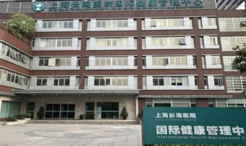 上海曦泰投资有限公司与上海曦泰健康管理有限公司：两家企业，同一名字，不同内涵